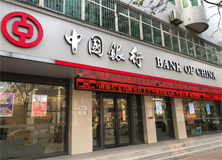 中国银行二类虚拟卡怎么销户